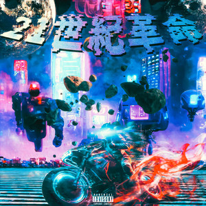 what’s üp Tökiö? (Explicit)