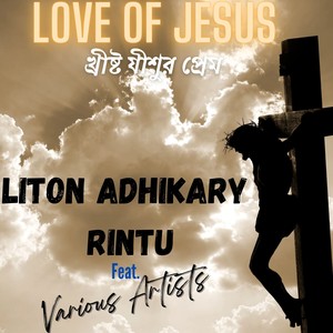 Love Of Jesus