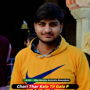 Chori Thar Kalo Til Gala P