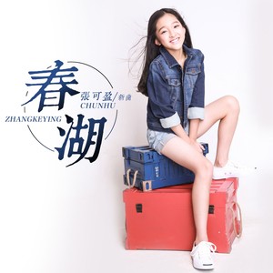 时光的脚步
