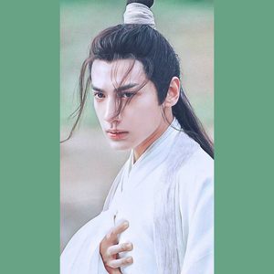 不染 (润玉版)