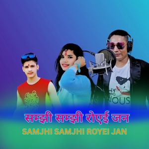 SAMJHI SAMJHI ROYEI JAN