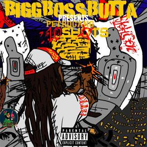 I Need Nobody To Slide (feat. Keezah & TrapMoneyBiggie) (Explicit)