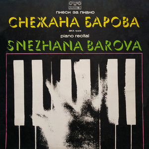 Snezhana Barova - Piano recital