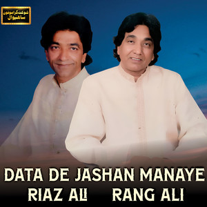 Data De Jashan Manaye