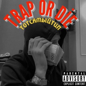 Trapordie (Explicit)