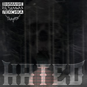 HATED (Explicit)