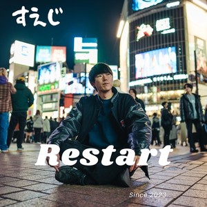 Restart (Explicit)