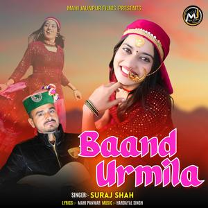 Baand Urmila