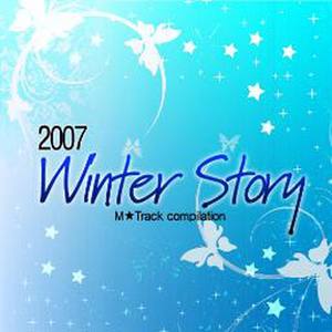 2007 winter story