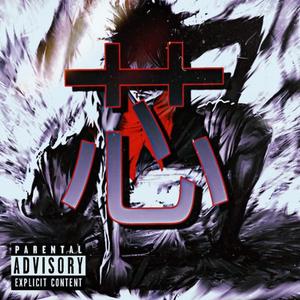 CORE (Explicit)