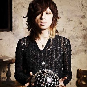 流星 (Falling Star)