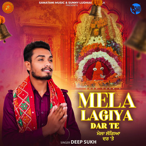 MELA LAGEYA DAR TE