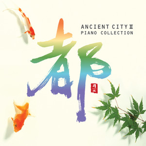 夕烧封面