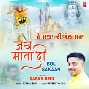 Jai Mata Di Bol Sakaan