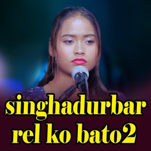Singhadurbar Relko Bato 2 (Live)