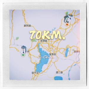 70KM（Prod.by G$Ray）