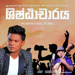 Shishtacharaya (feat. Rowen Earl Peiris) [Explicit]