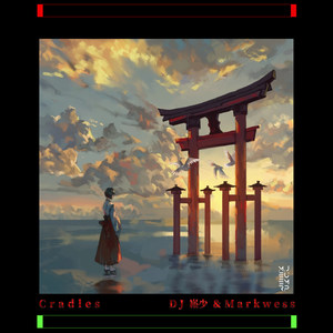 Cradles (Mark Remix)