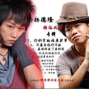 问天问地我问你