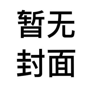 蒋雪儿-爱河(Aeir Bootleg) (Aeir remix)