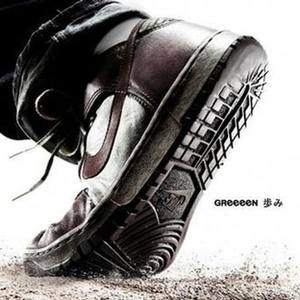 GRe4N BOYZ (GReeeeN) - あの頃から