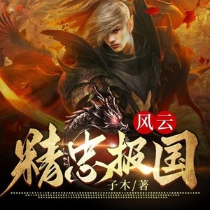 第1集_虎牢探险