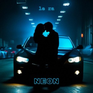Неон (Explicit)