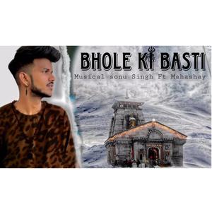 Bhole Ki Basti (feat. Mahashay)