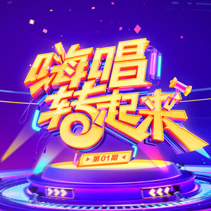 Lil Mama (Live)封面