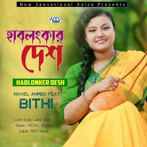 Hablonker Desh