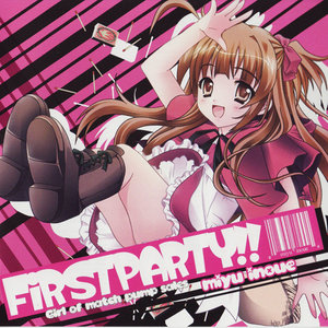 PARTY NOW!! ～徹夜で朝まで歌