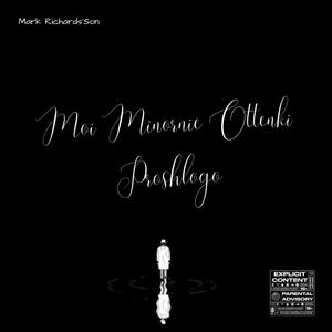 Angeli Stepei (feat. Ion-Mic) (Explicit)