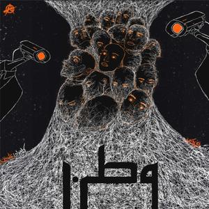 Vatan(feat. EbivEx) (Explicit)