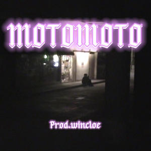 Motomoto (feat. wincloe) [Explicit]