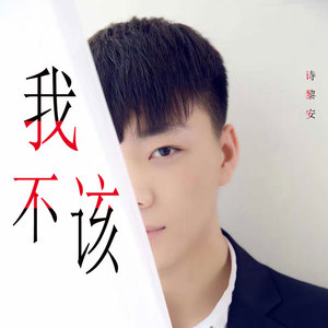 求佛渡我