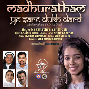 Madhuratham Ye Dukh Dard - Single