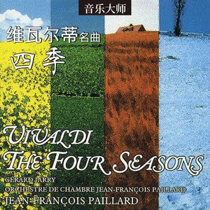 《和谐的灵感》-b小调小提琴协奏曲 (和谐的灵感 - B小调小提琴协奏曲)