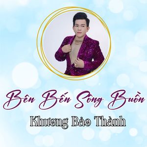 Bông Bầu