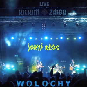 Wolochy (Live from Kilkim Žaibu XIX) [Explicit]