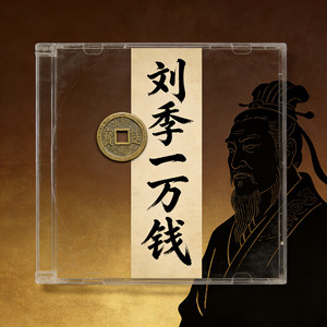 爱意随风起 钟止意难平