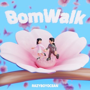 BomWalk (Feat. 김미정)