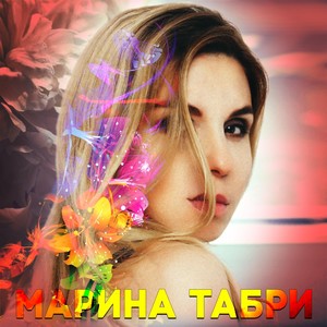 Плела девка косу