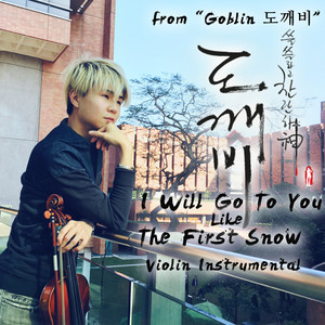 I Will Go to You Like the First Snow (From 