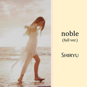 noble (full ver.)