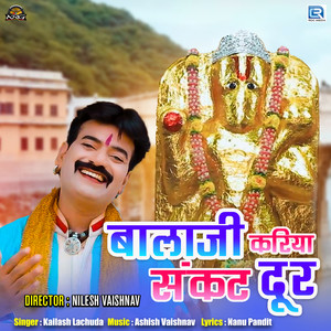 Balaji Kariya Sankat Dur (Original)