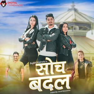 Soch Badala (feat. Sujan Koirala, CD Vijaya Adhikari & Manisha Rai)