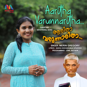 Aaritha Varunnaritha