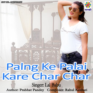 Palng Ke Palai Kare Char Char