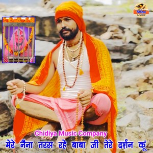 Mere Naina Taras Rahe Baba Ji tere darsan ku